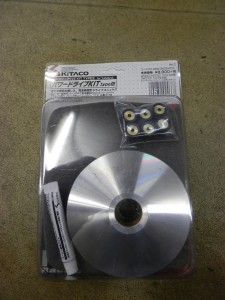 グランドアクシス