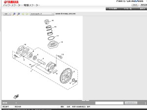 オイルストレーナー