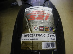 gsr750_tire_change-4